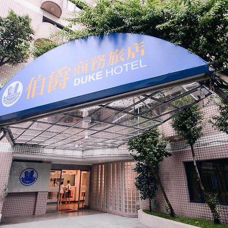 Duke Hotel Taoyuan Buitenkant foto